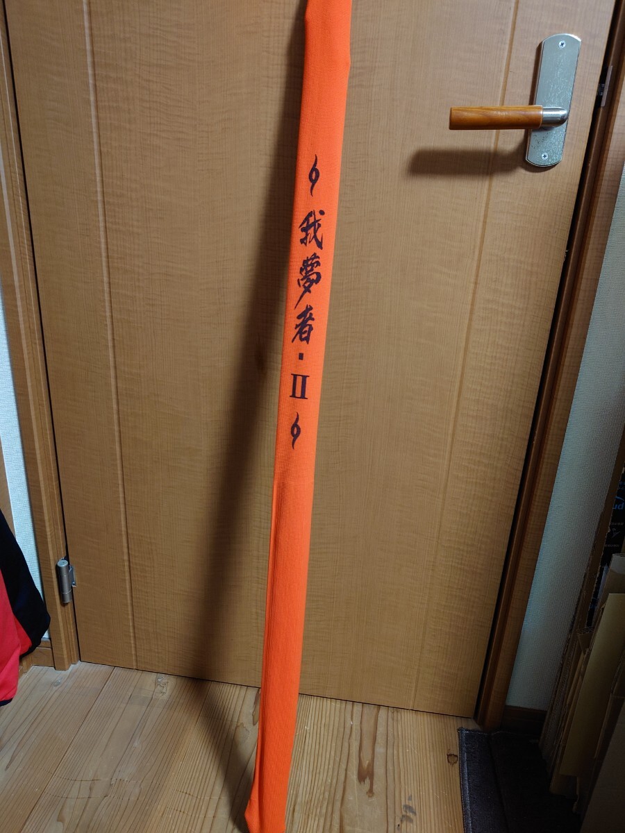 2025年最新】Yahoo!オークション -磯竿 6号の中古品・新品・未 2025年最新】Yahoo!オークション -磯竿 6号の中古品・新品・未