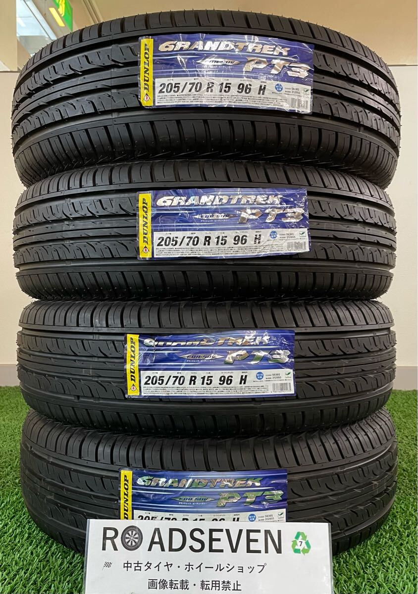 2025年最新】Yahoo!オークション -grandtrek pt3の中古品・新品 2025年最新】Yahoo!オークション -grandtrek pt3の中古品・新品