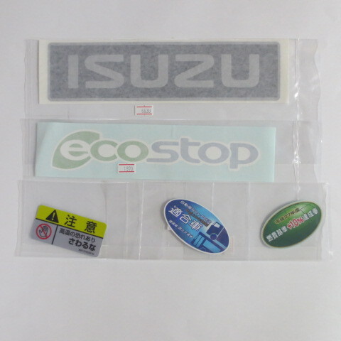 キーレス いすゞ ギガ 純正 ISUZU キーレスエントリー 新品 未