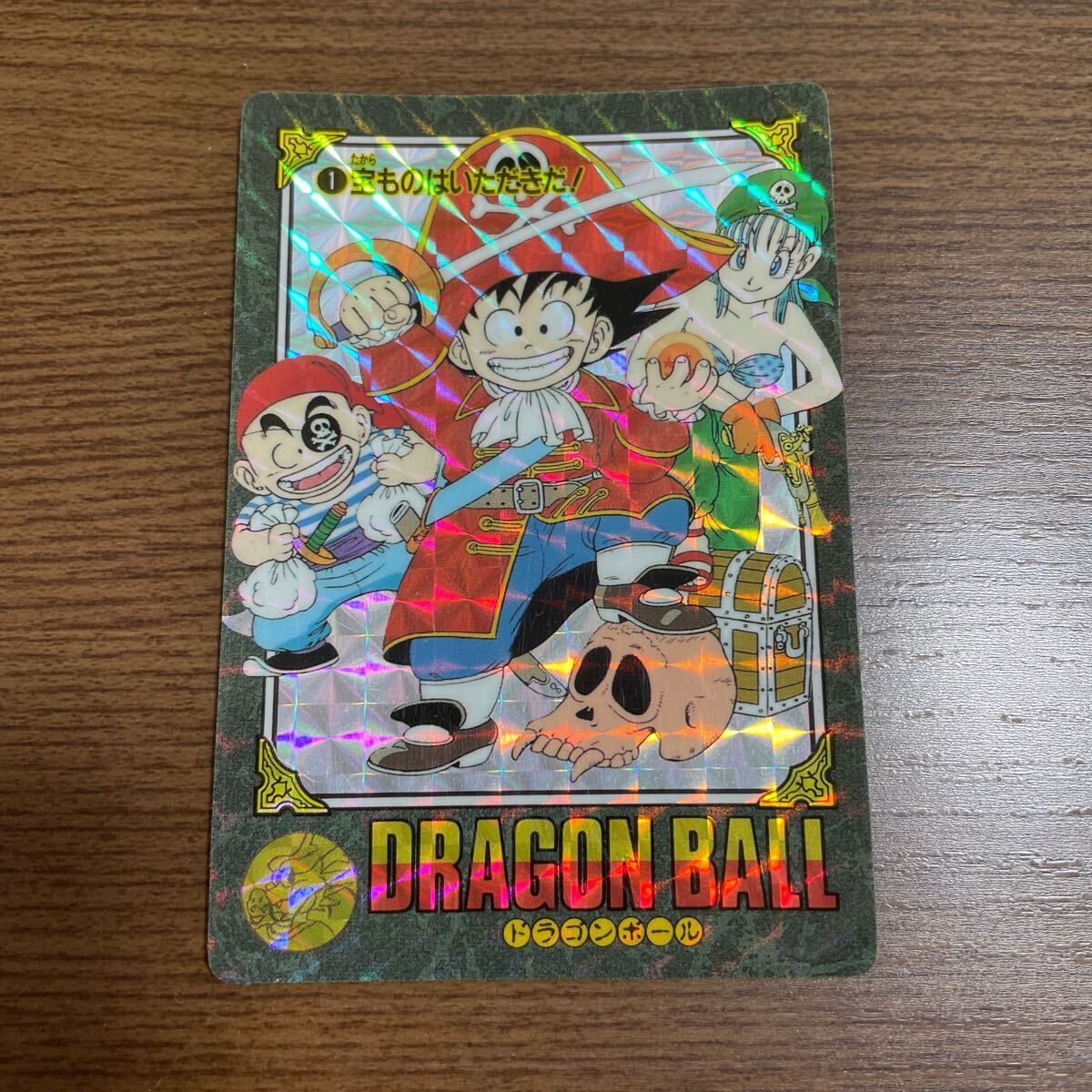 Yahoo!オークション -「no,1」(ドラゴンボールカードダス Yahoo!オークション -「no,1」(ドラゴンボールカードダス