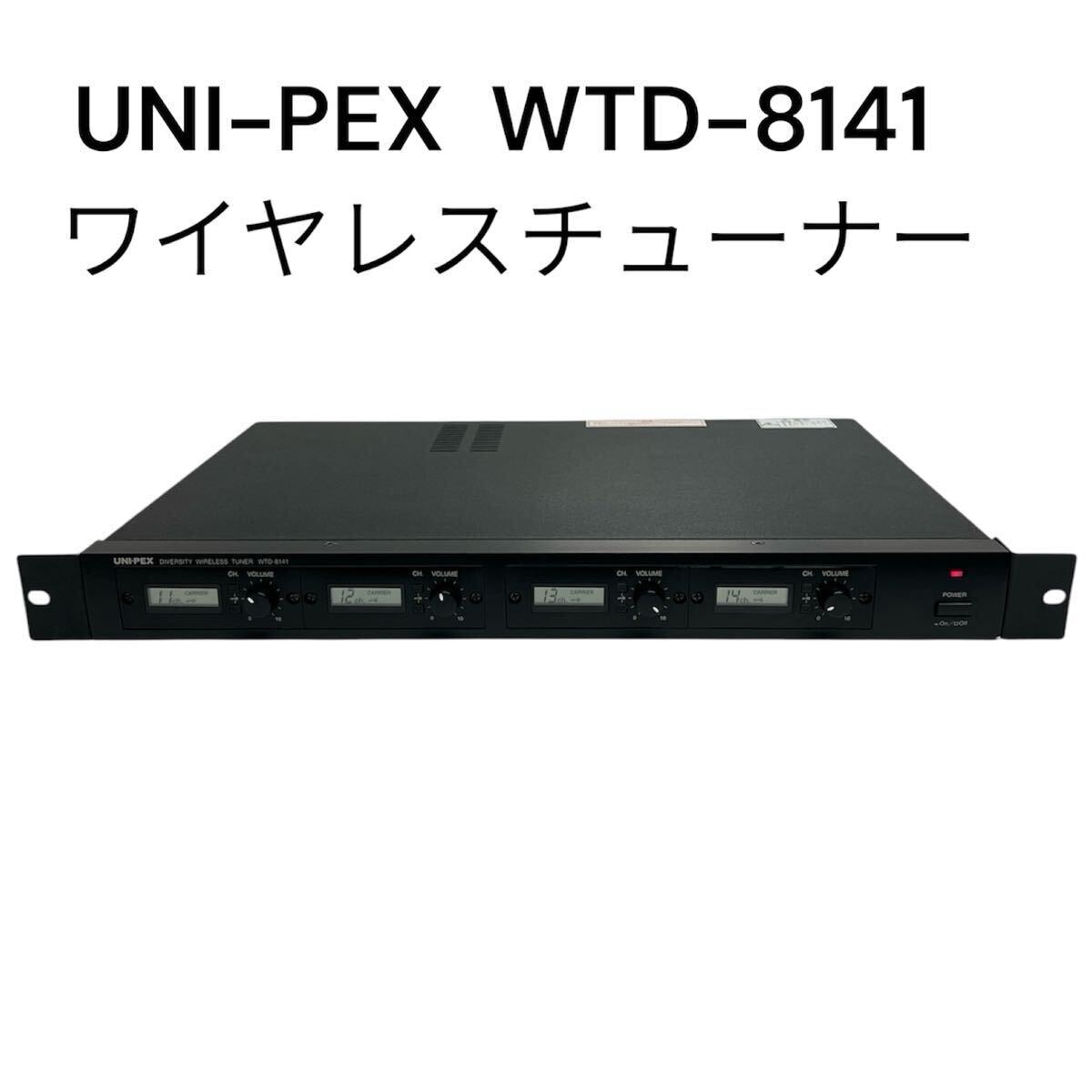 2025年最新】Yahoo!オークション -uni-pex ワイヤレスの中古品 2025年最新】Yahoo!オークション -uni-pex ワイヤレスの中古品