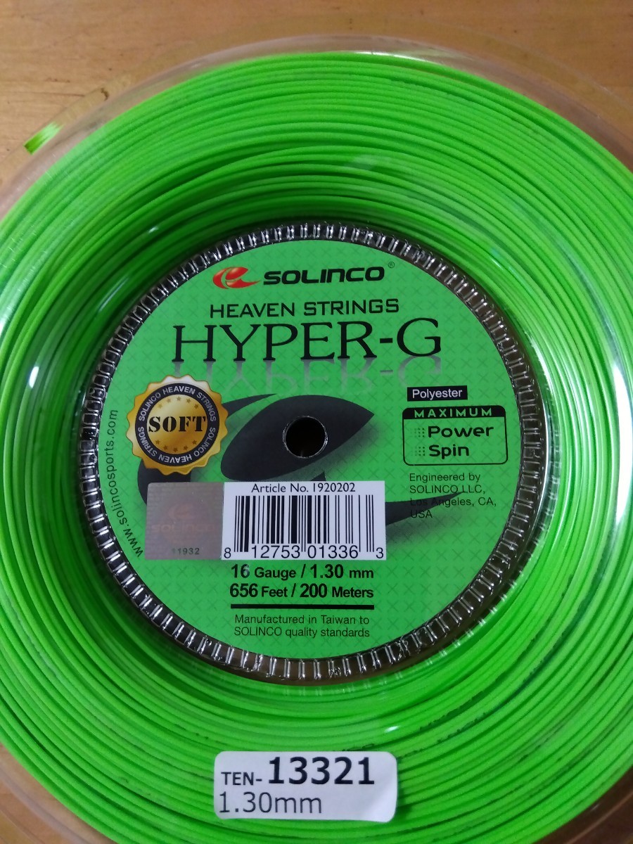 ソリンコ ハイパーG1 05mm(1張り分)|Yahoo!フリマ(旧PayPay ソリンコ ハイパーG1 05mm(1張り分)|Yahoo!フリマ(旧PayPay