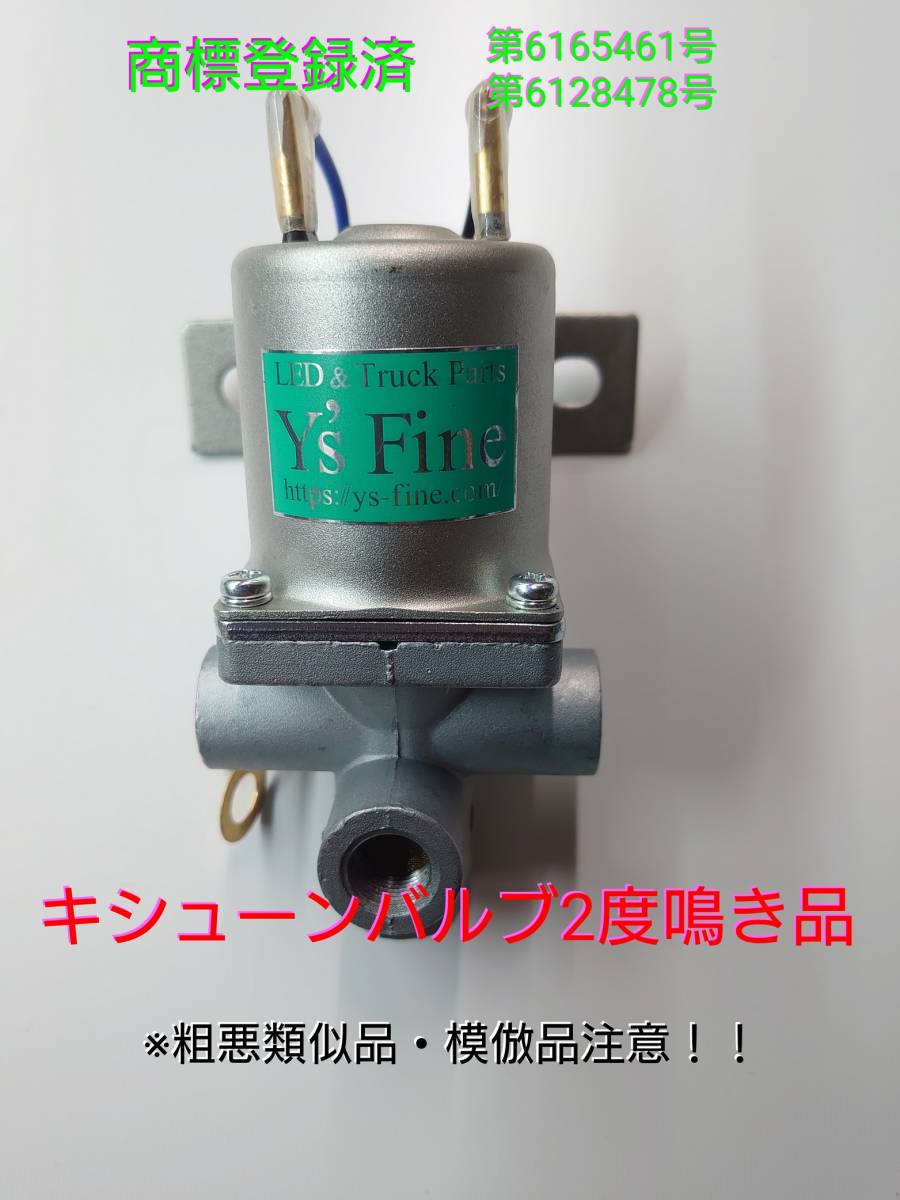 2025年最新】Yahoo!オークション -排気バルブ キシューンの中古 2025年最新】Yahoo!オークション -排気バルブ キシューンの中古