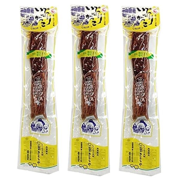10【雄勝野きむらや 無添加 いぶりがっこ 1本 260g 3袋セット】たくあん 漬物 燻製