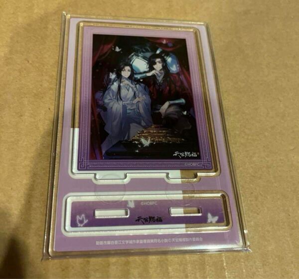 ■ 天官賜福 貮 ■ くじ引き堂 C賞 キービジュアルアクリルスタンド C-2 花城 謝憐 オンラインくじ