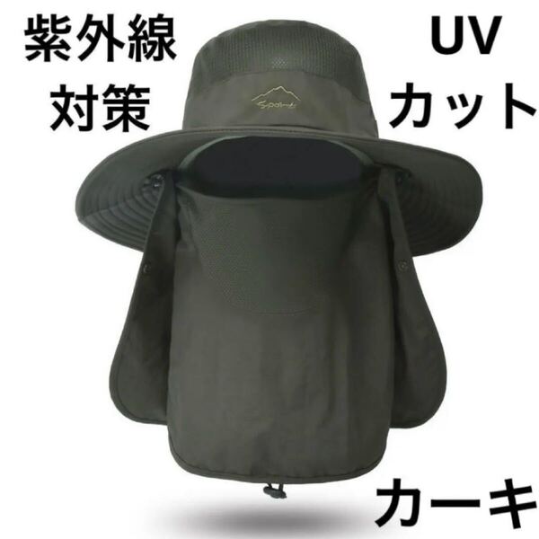 サファリハット 日よけ帽子 男女兼用 軽量 速乾 メッシュ UVカット 新品 アウトドア 折りたたみ 帽子 3way 送料無料