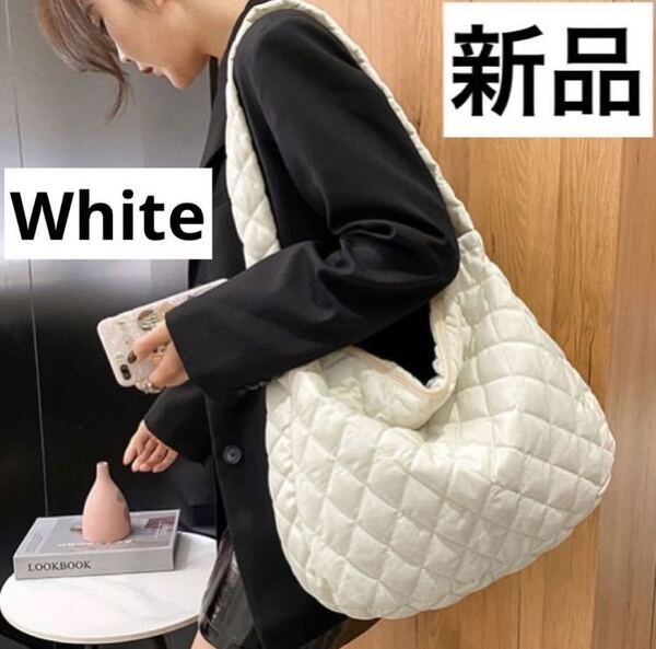 キルティング ショルダー ふわふわ 韓国 大容量 肩がけ 人気 新品 春 送料無料 未使用 軽量 トートバッグ 白 マザーズバック