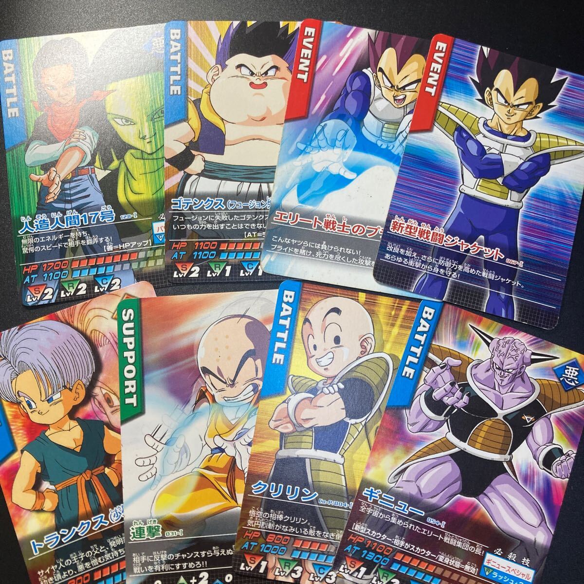 2025年最新】Yahoo!オークション -ドラゴンボール データ 2025年最新】Yahoo!オークション -ドラゴンボール データ