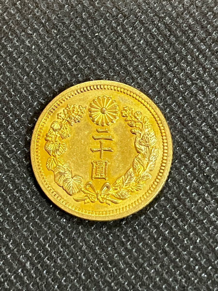 Yahoo!オークション -「明治 20円金貨」(貨幣) の落札相場・落札価格 Yahoo!オークション -「明治 20円金貨」(貨幣) の落札相場・落札価格