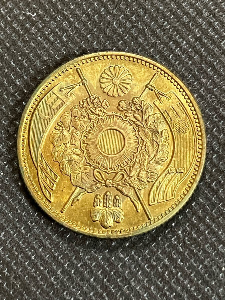 Yahoo!オークション -「明治 20円金貨」(貨幣) の落札相場・落札価格 Yahoo!オークション -「明治 20円金貨」(貨幣) の落札相場・落札価格