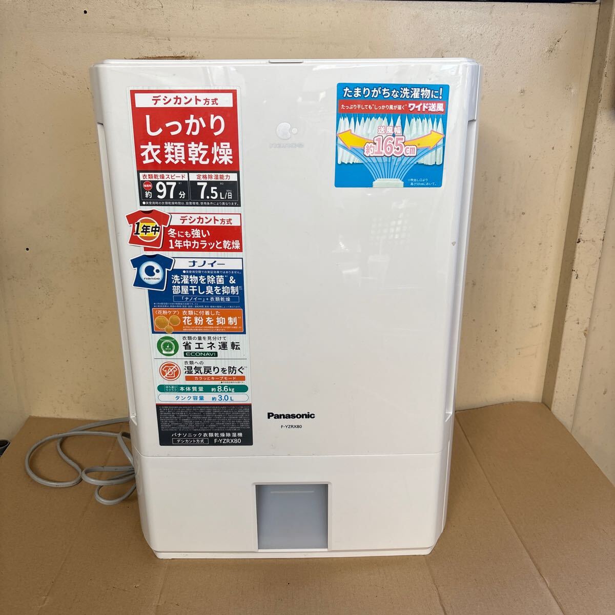 2025年最新】Yahoo!オークション -除湿機 パナソニックの中古品 2025年最新】Yahoo!オークション -除湿機 パナソニックの中古品