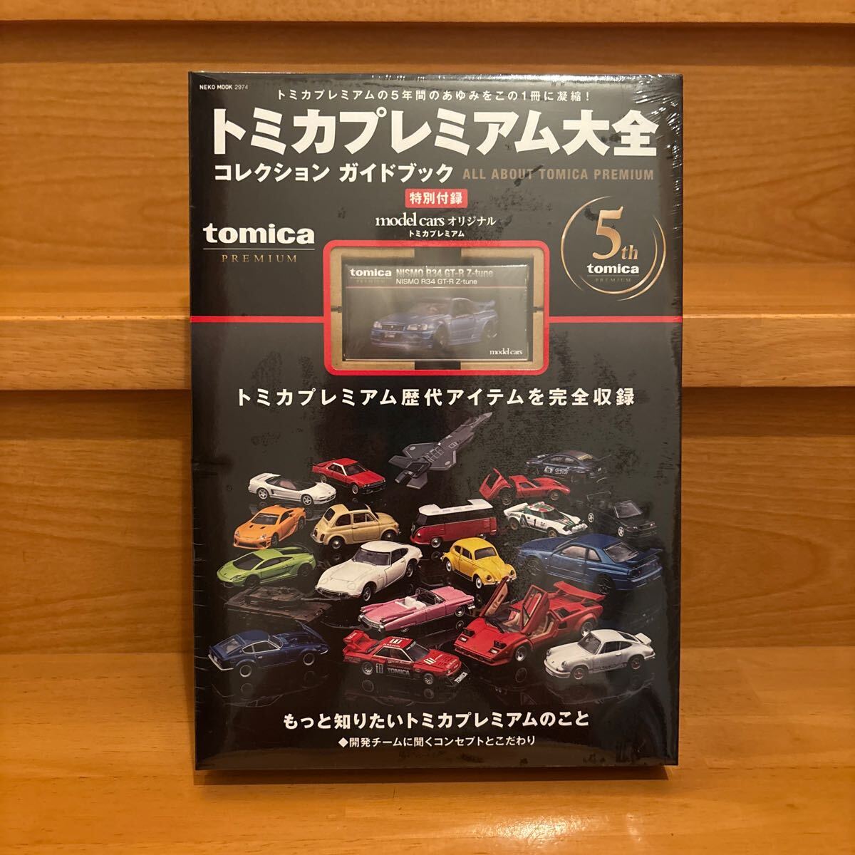Yahoo!オークション -「トミカ r34 z-tune」の落札相場・落札価格 Yahoo!オークション -「トミカ r34 z-tune」の落札相場・落札価格