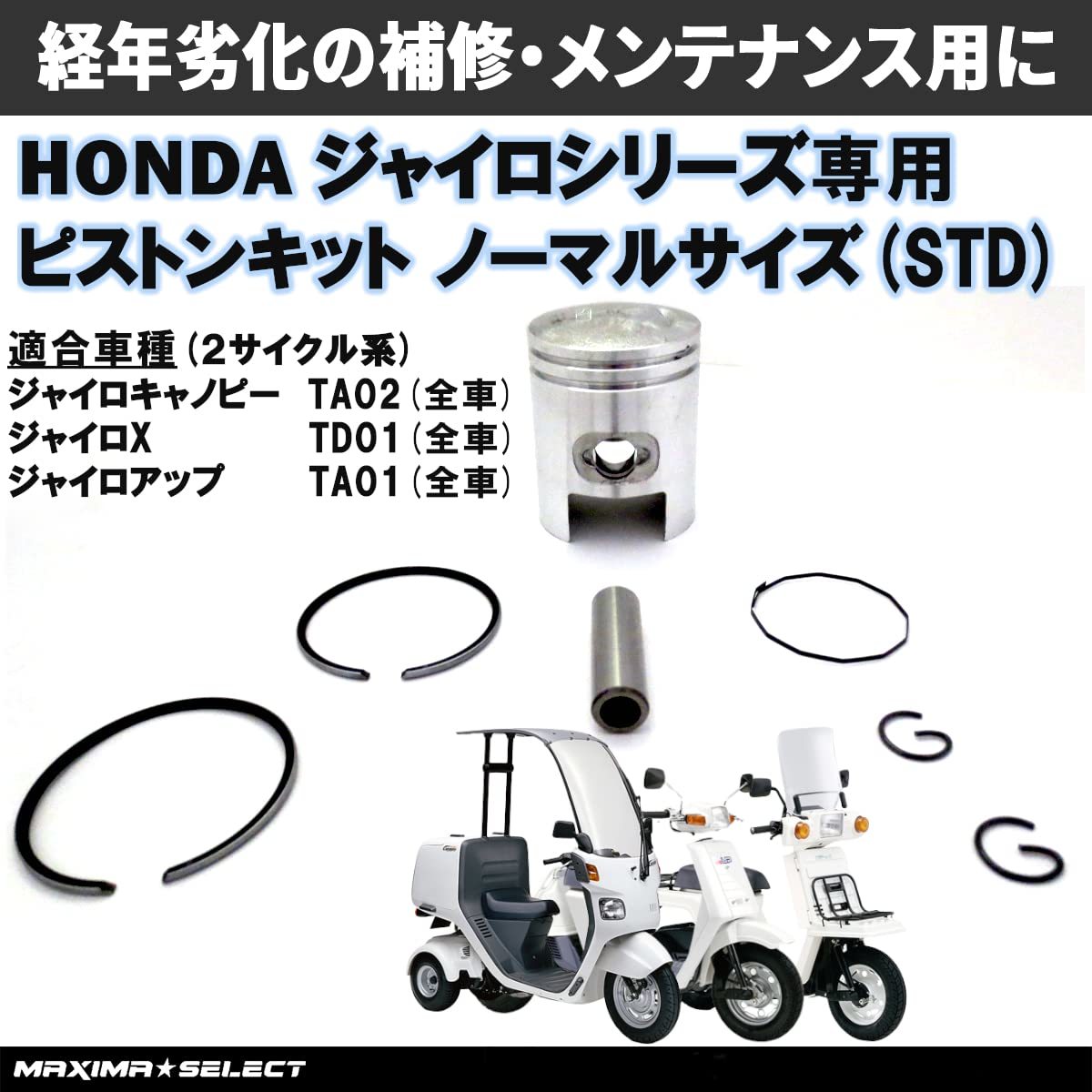 2025年最新】Yahoo!オークション -ジャイロx td01 エンジンの 2025年最新】Yahoo!オークション -ジャイロx td01 エンジンの