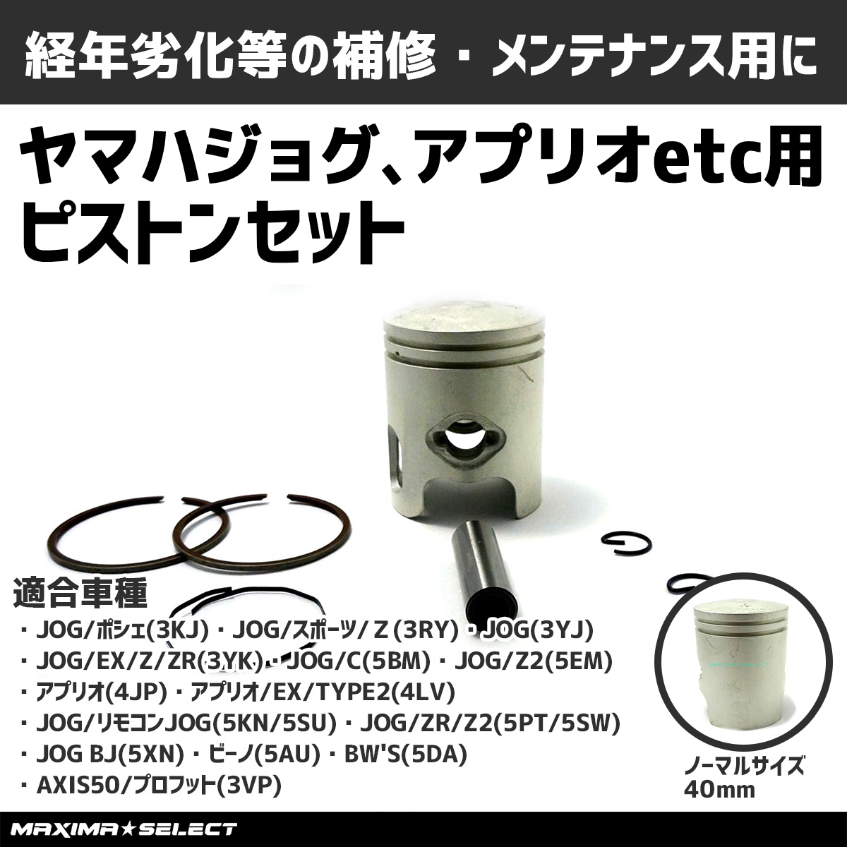 2025年最新】Yahoo!オークション -ピストン(パーツ)の中古品 2025年最新】Yahoo!オークション -ピストン(パーツ)の中古品