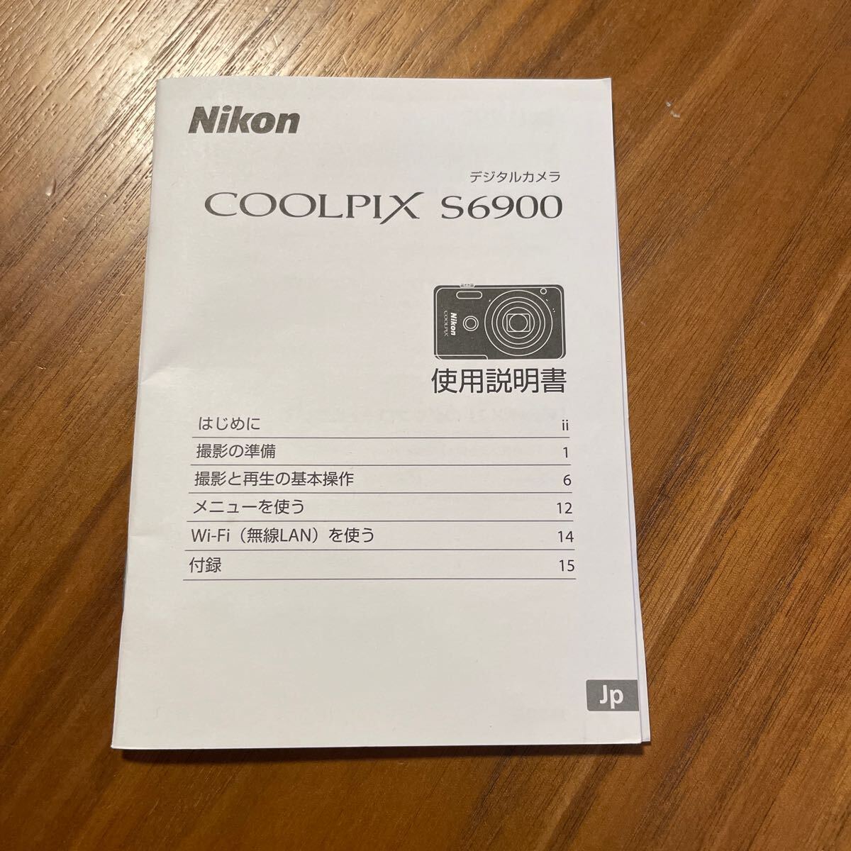 2025年最新】Yahoo!オークション -nikon coolpix s6900の中古品