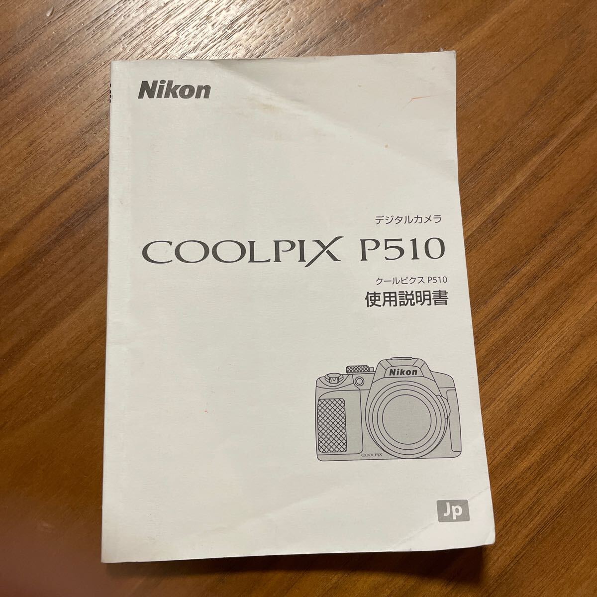 Yahoo!オークション -「nikon p510」の落札相場・落札価格 Yahoo!オークション -「nikon p510」の落札相場・落札価格