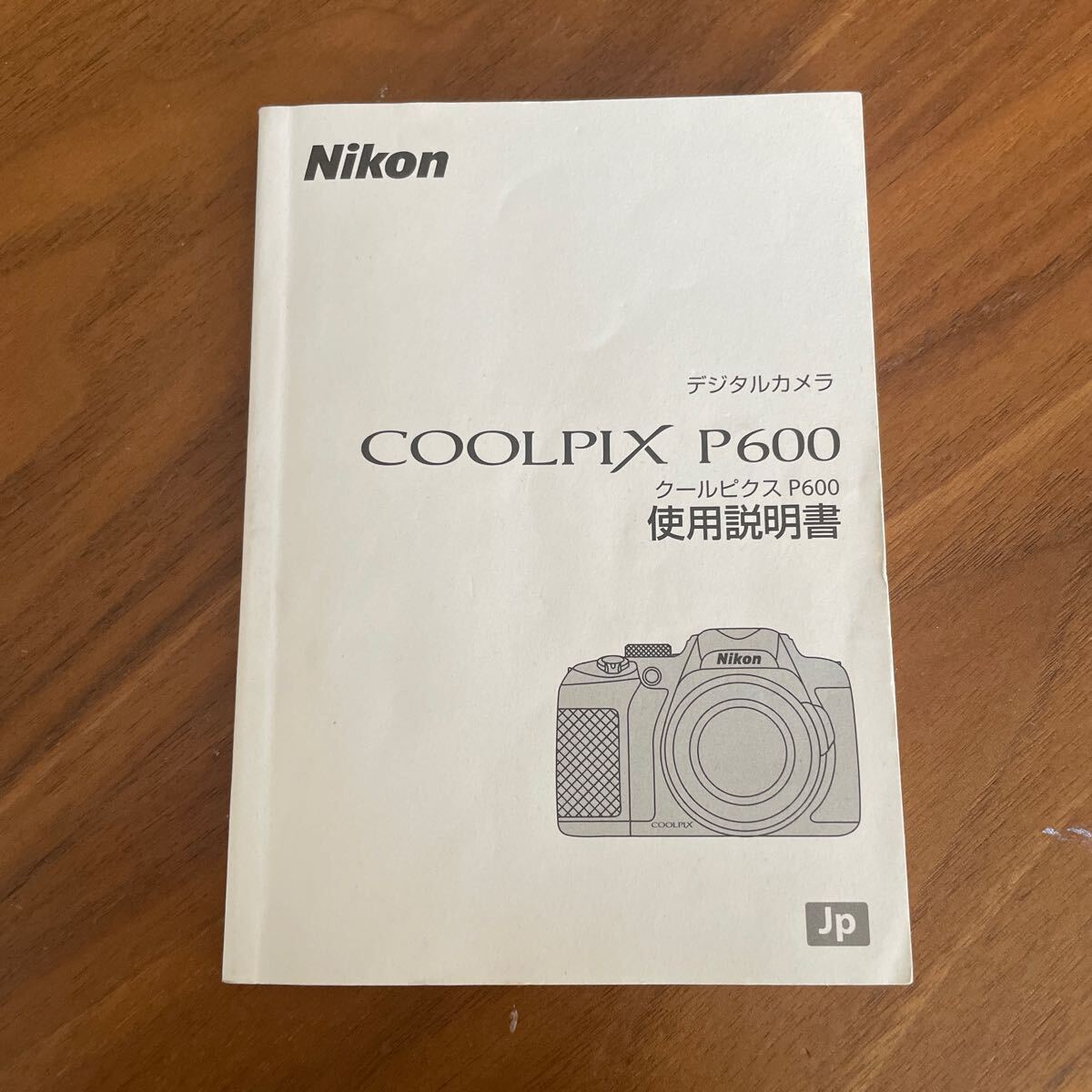 Yahoo!オークション -「ニコンp600」の落札相場・落札価格 Yahoo!オークション -「ニコンp600」の落札相場・落札価格