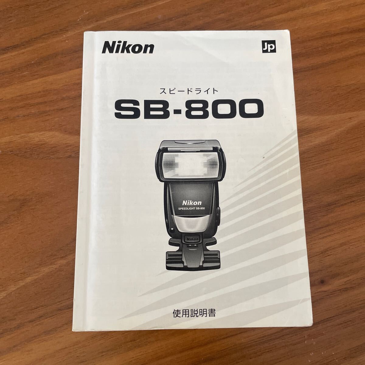 Yahoo!オークション -「nikon sb 800」の落札相場・落札価格