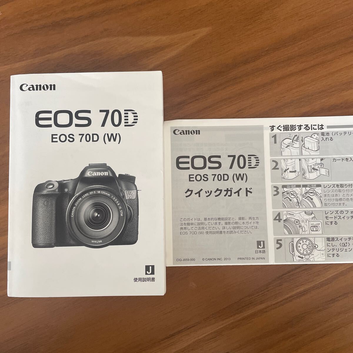 2025年最新】Yahoo!オークション -eos 70d(説明書)の中古品 2025年最新】Yahoo!オークション -eos 70d(説明書)の中古品