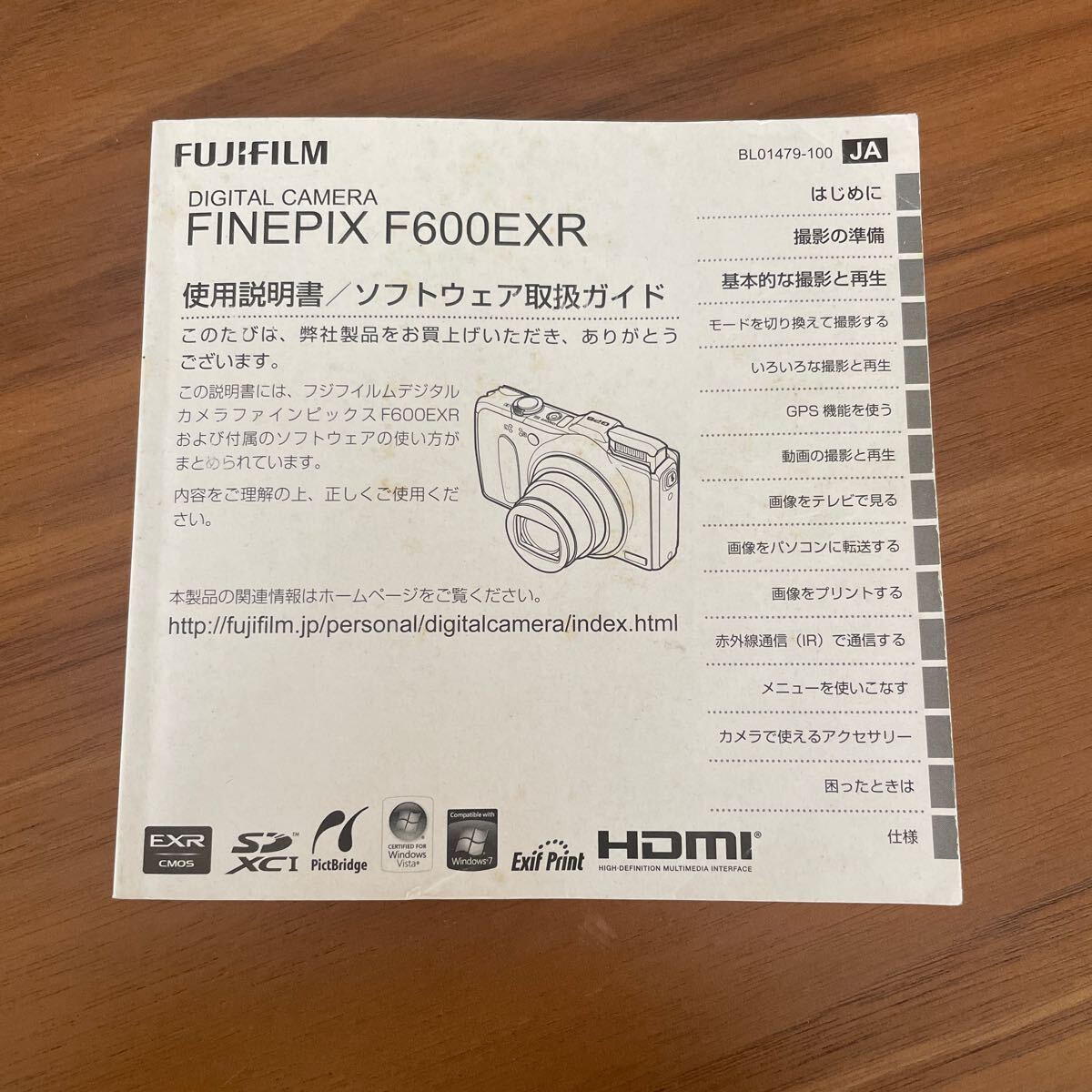 2025年最新】Yahoo!オークション -finepix f600exrの中古品 2025年最新】Yahoo!オークション -finepix f600exrの中古品