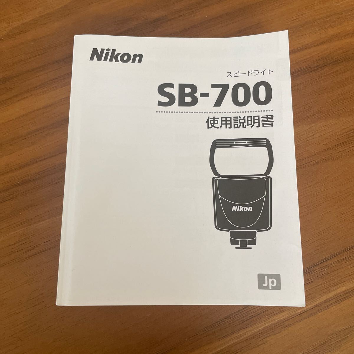 2025年最新】Yahoo!オークション -nikon sb-700の中古品・新品 2025年最新】Yahoo!オークション -nikon sb-700の中古品・新品