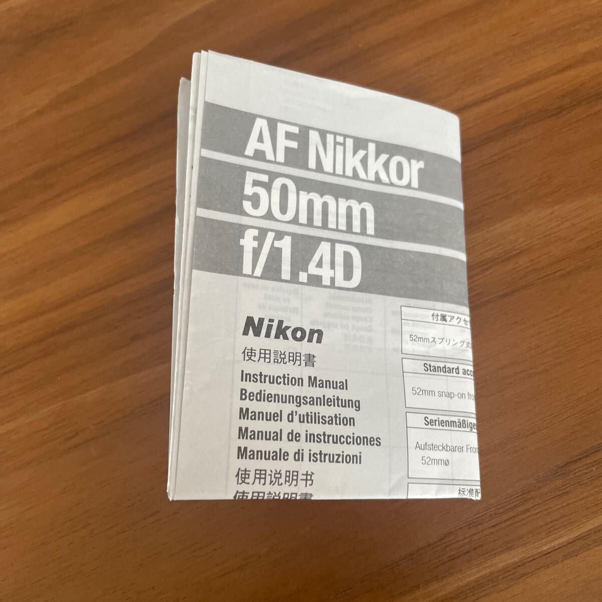 2025年最新】Yahoo!オークション -nikkor 50mm f1.4dの中古品 2025年最新】Yahoo!オークション -nikkor 50mm f1.4dの中古品