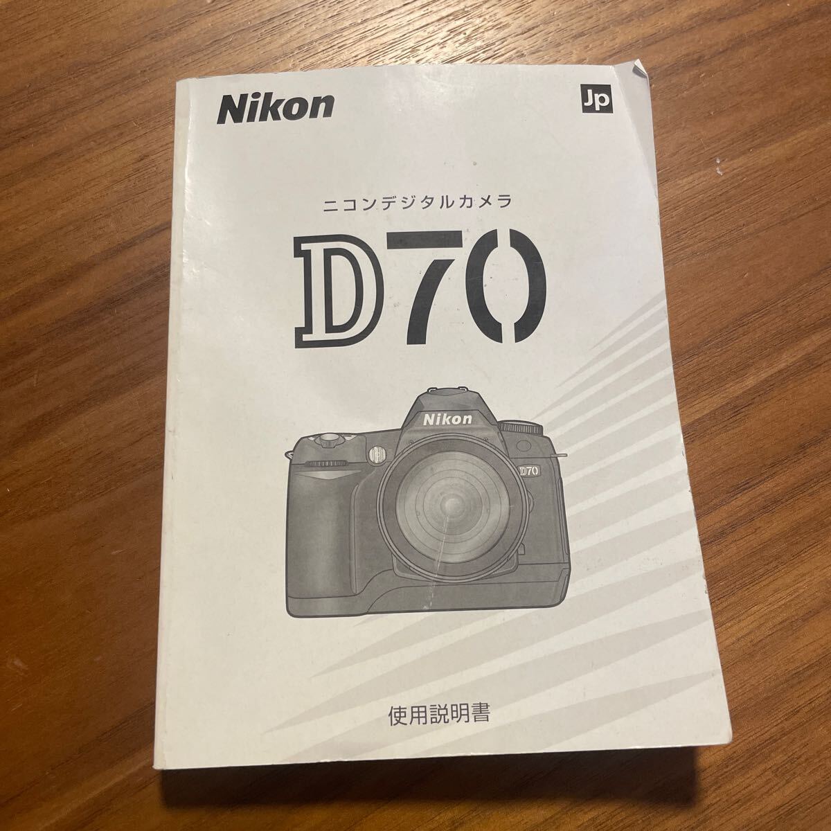 Yahoo!オークション -「nikon d70」の落札相場・落札価格 Yahoo!オークション -「nikon d70」の落札相場・落札価格