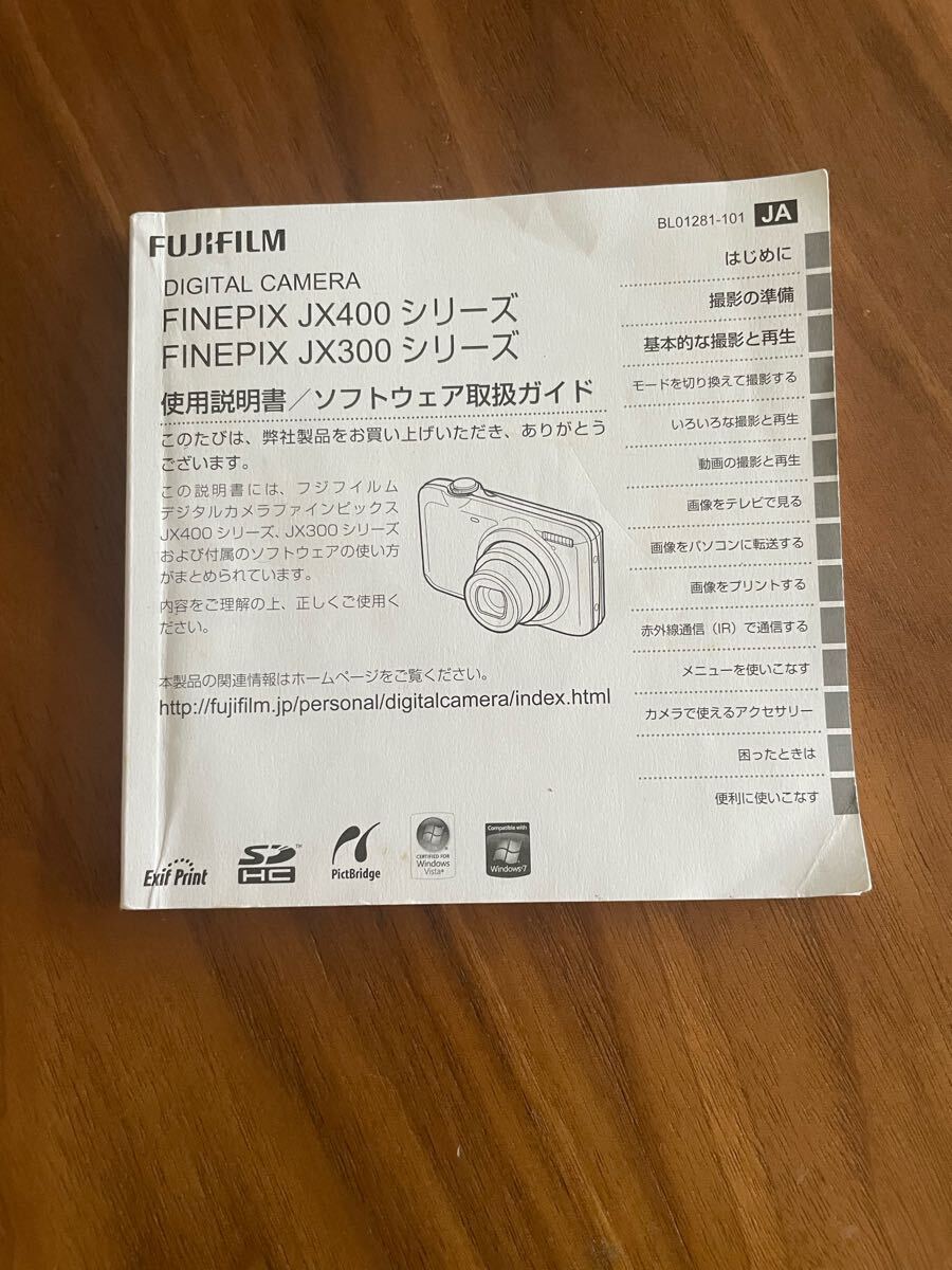 2025年最新】Yahoo!オークション -finepix jxの中古品・新品・未 2025年最新】Yahoo!オークション -finepix jxの中古品・新品・未