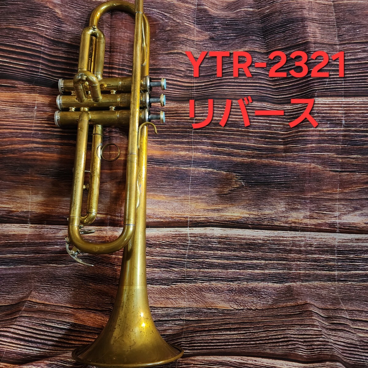 Yahoo!オークション -「ytr-2321」の落札相場・落札価格 Yahoo!オークション -「ytr-2321」の落札相場・落札価格