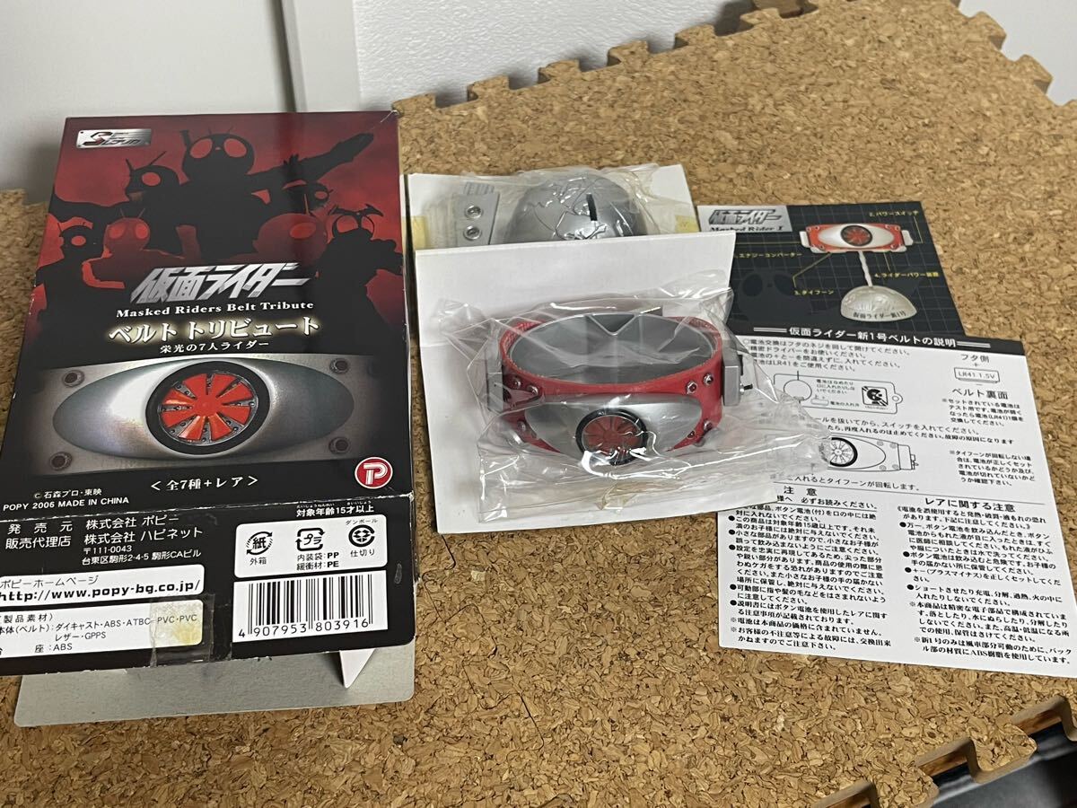 Yahoo!オークション -「仮面ライダーベルトトリビュート」の落札