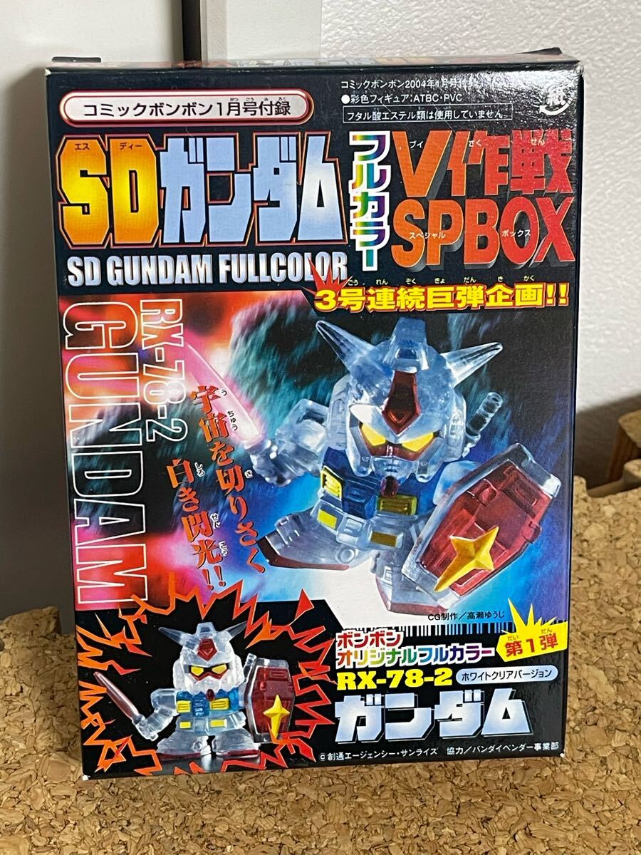 【2024年】もらって嬉しいお歳暮 人気ランキング 新品『復刻版 ガンダムマガジン コンプリートBOX』講談社 sd その他