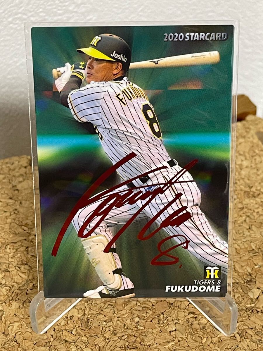 Yahoo!オークション -「プロ野球チップスラッキーカード」の落札 Yahoo!オークション -「プロ野球チップスラッキーカード」の落札