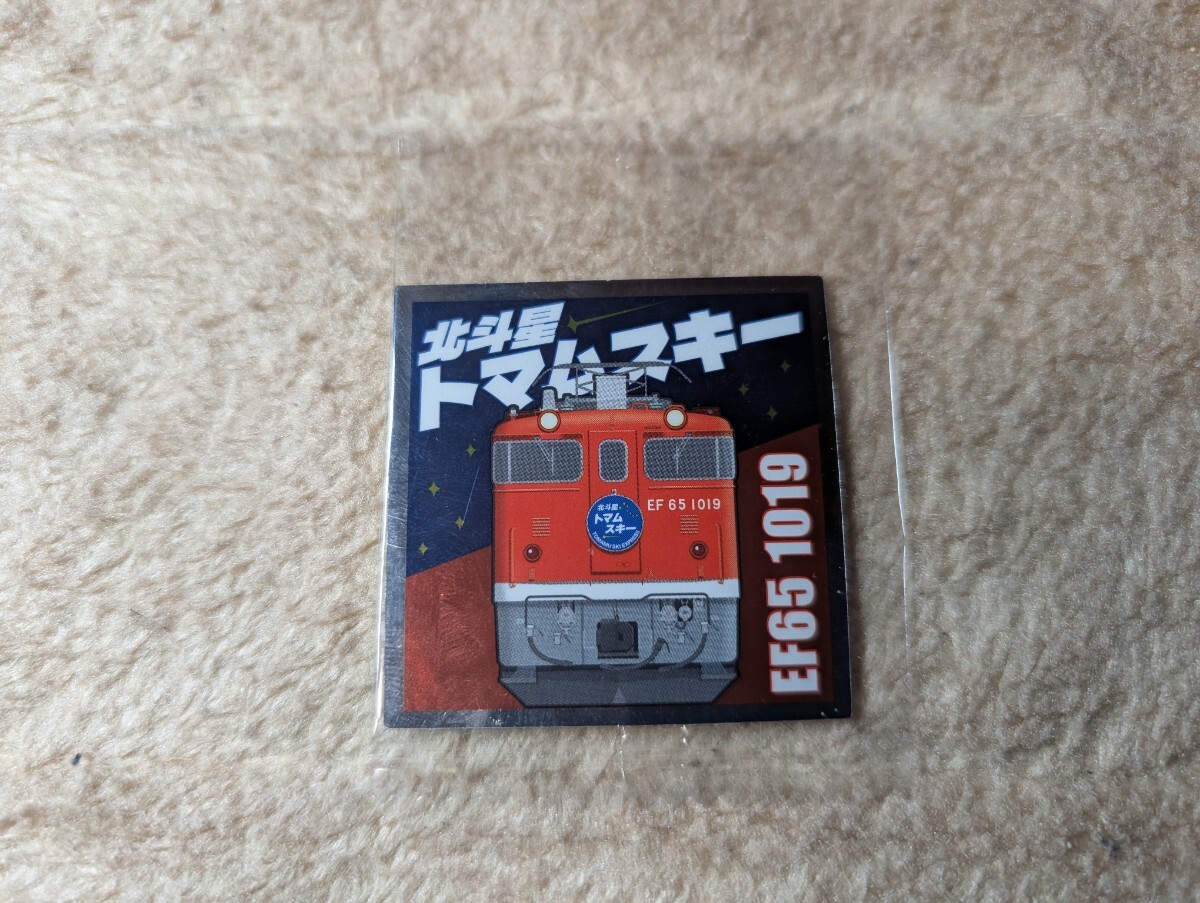2025年最新】Yahoo!オークション -鉄シールの中古品・新品・未