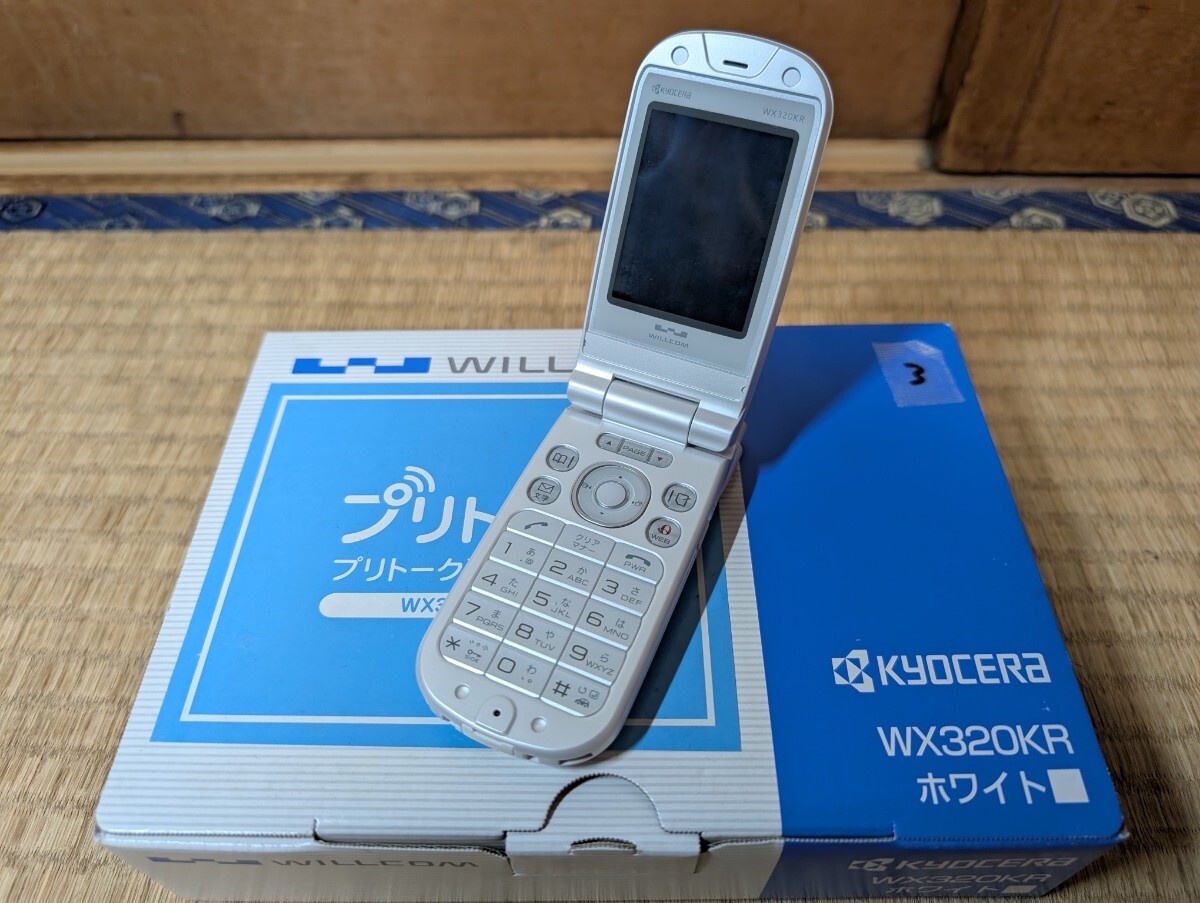 2025年最新】Yahoo!オークション - ワイモバイル(PHS本体 携帯