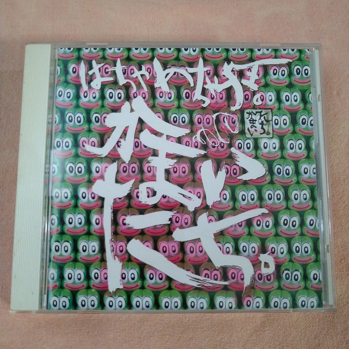 2025年最新】Yahoo!オークション -かまいたち(音楽)の中古品