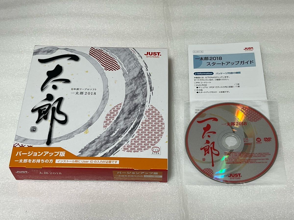2025年最新】Yahoo!オークション -atok(パッケージ版)の中古品 2025年最新】Yahoo!オークション -atok(パッケージ版)の中古品