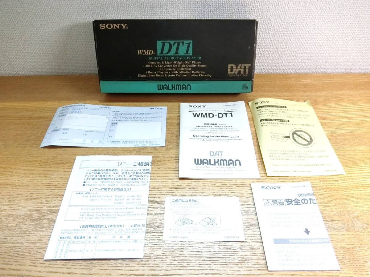 2025年最新】Yahoo!オークション -sony dt1の中古品・新品・未 2025年最新】Yahoo!オークション -sony dt1の中古品・新品・未
