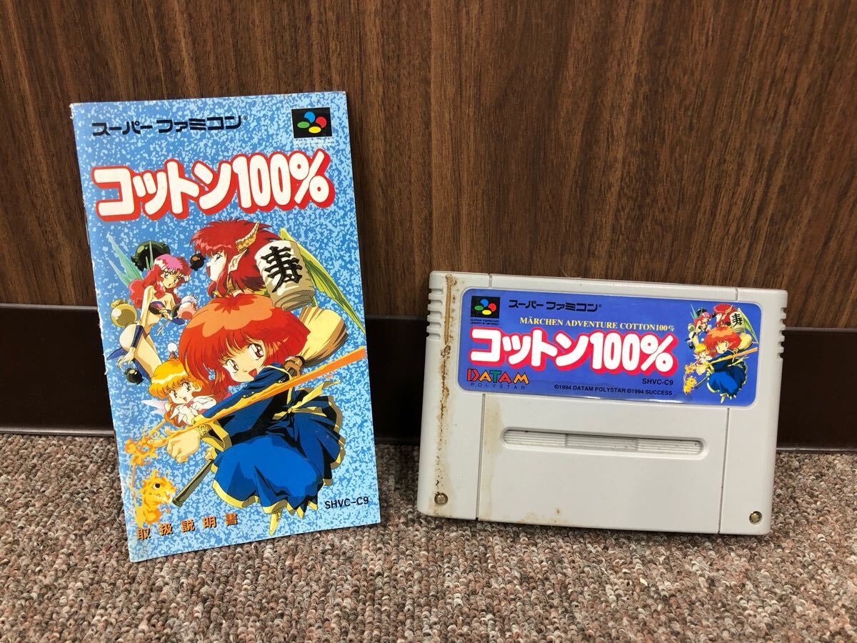 Yahoo!オークション -「sfc コットン100」(スーパーファミコン Yahoo!オークション -「sfc コットン100」(スーパーファミコン