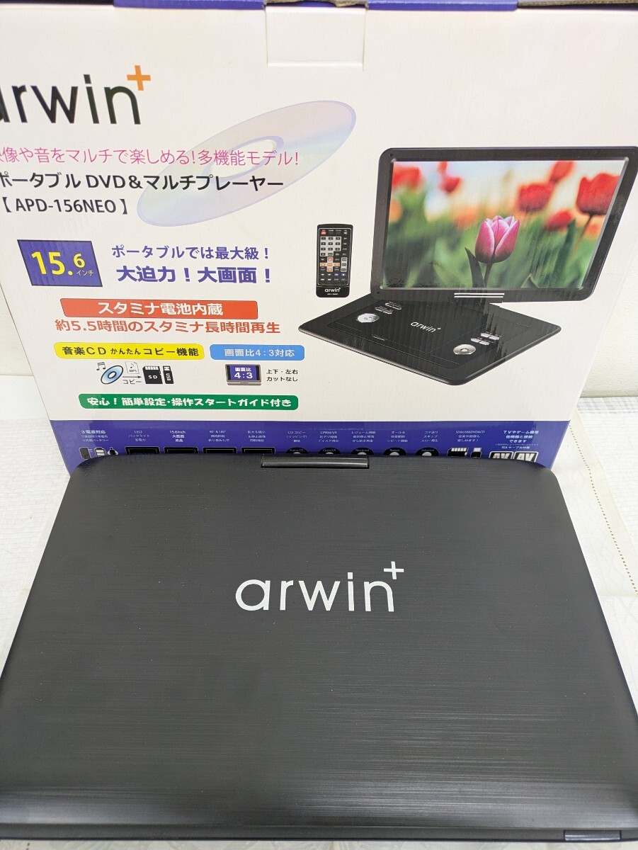 2025年最新】Yahoo!オークション -arwin ポータブルdvdの中古品 2025年最新】Yahoo!オークション -arwin ポータブルdvdの中古品