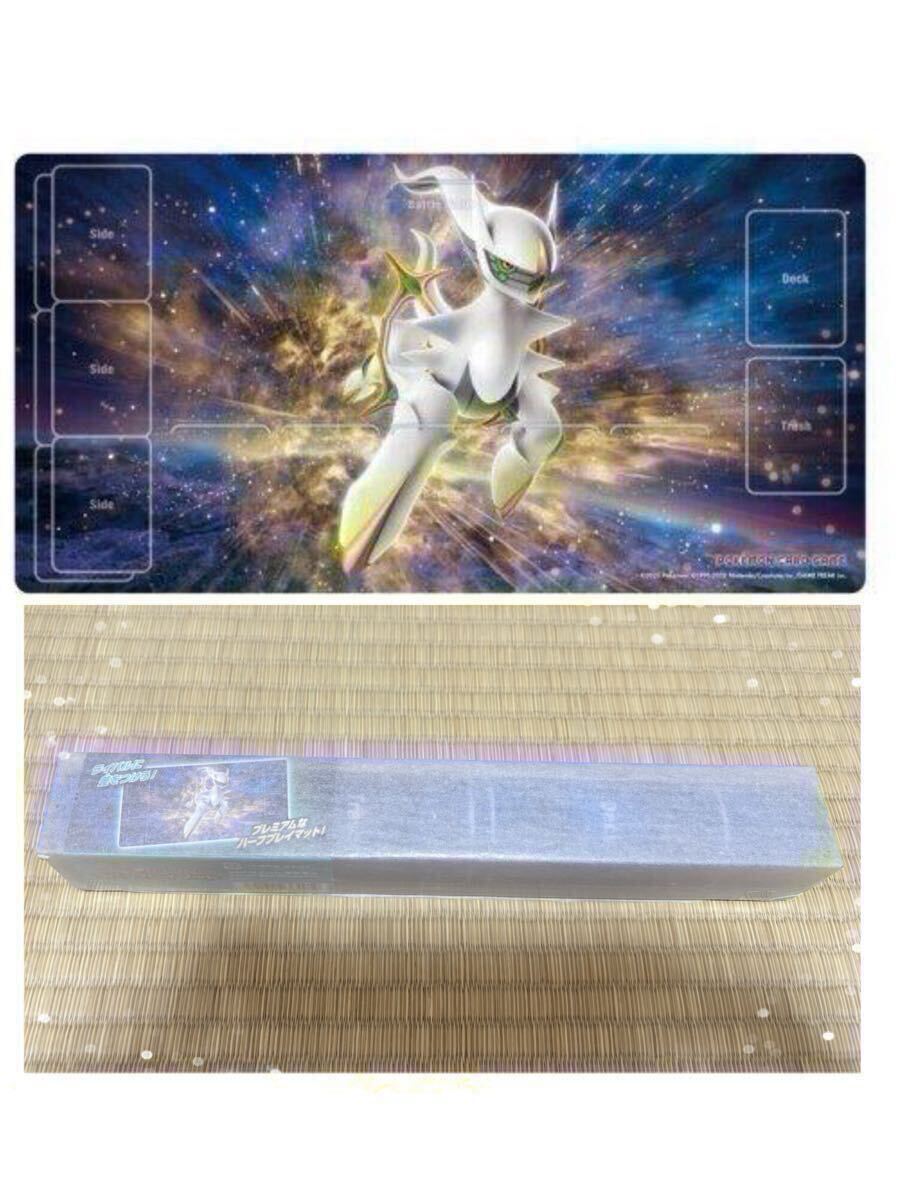 2025年最新】Yahoo!オークション -ポケセン プレイマットの中古 2025年最新】Yahoo!オークション -ポケセン プレイマットの中古