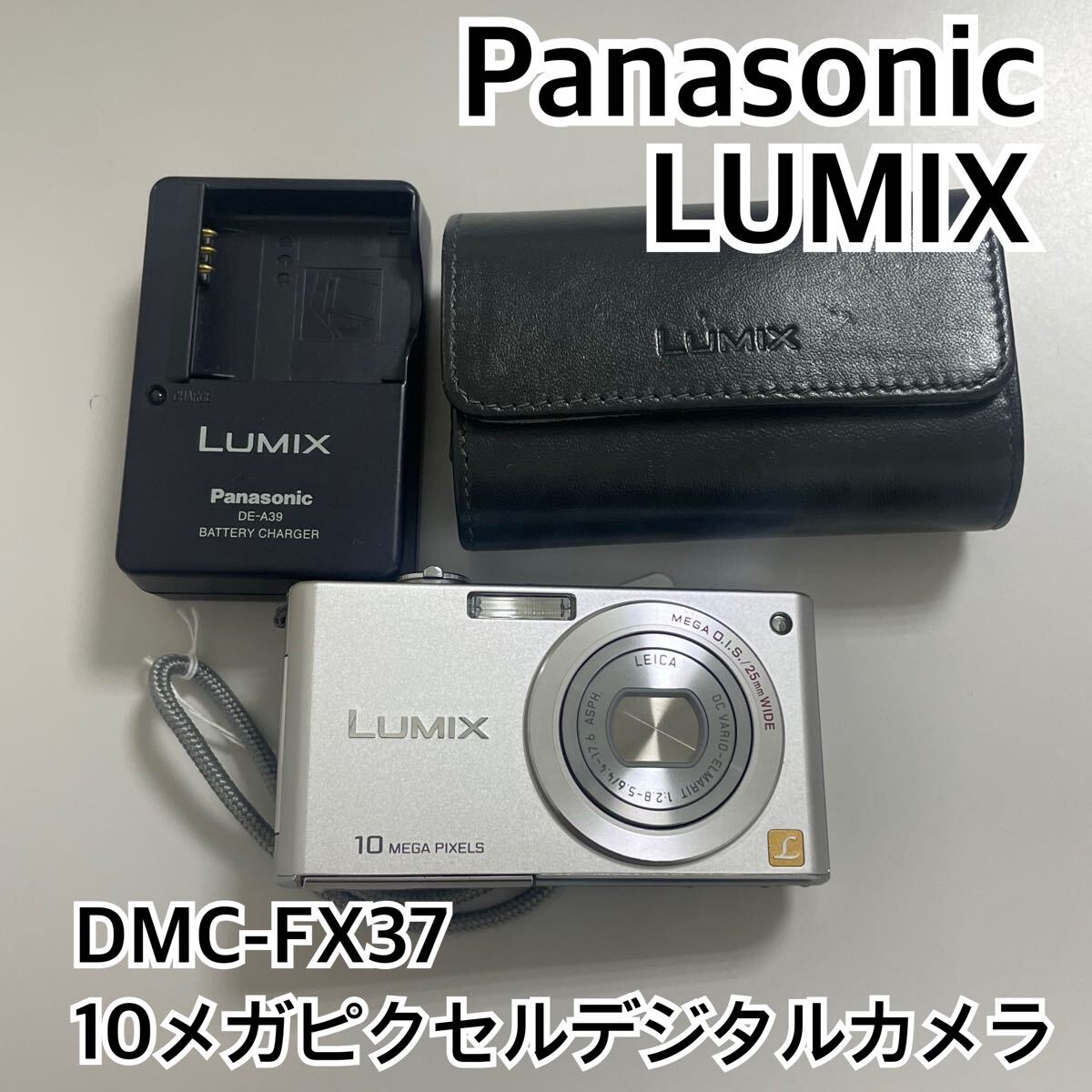 Yahoo!オークション -「dmc-fx37」の落札相場・落札価格 Yahoo!オークション -「dmc-fx37」の落札相場・落札価格