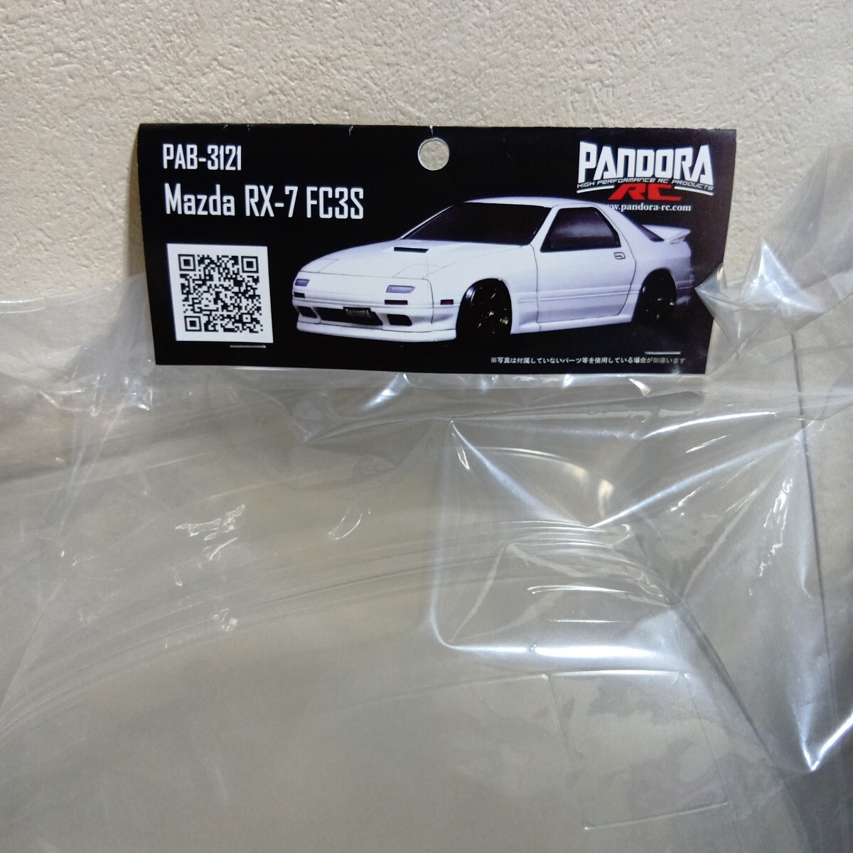 2025年最新】Yahoo!オークション -rx 7 fcの中古品・新品・未