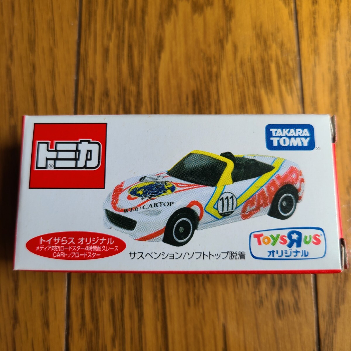 Yahoo!オークション -「トミカ carトップ」の落札相場・落札価格 Yahoo!オークション -「トミカ carトップ」の落札相場・落札価格