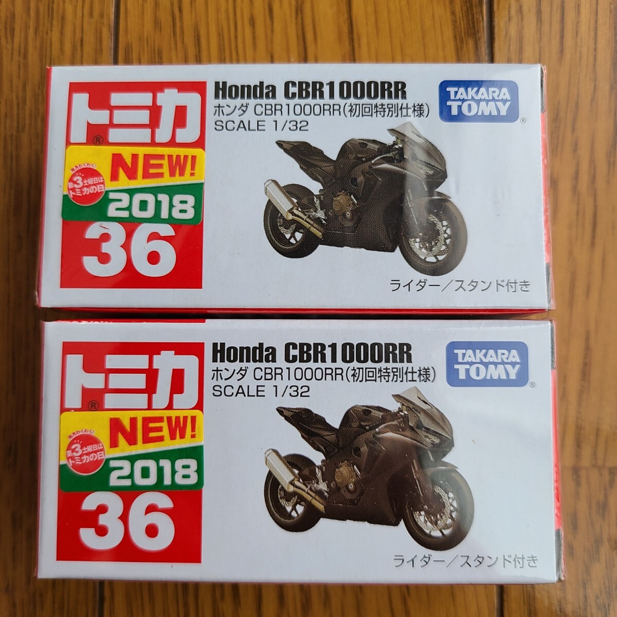 2025年最新】Yahoo!オークション -トミカ ホンダcbrの中古品 2025年最新】Yahoo!オークション -トミカ ホンダcbrの中古品