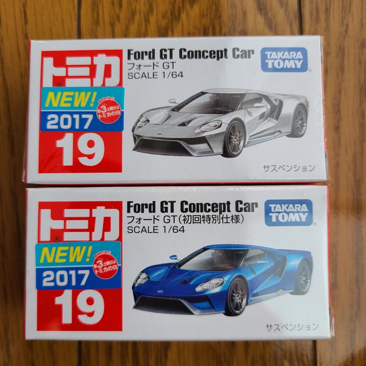 2025年最新】Yahoo!オークション -トミカ 新車 初回(トミカ)の 2025年最新】Yahoo!オークション -トミカ 新車 初回(トミカ)の