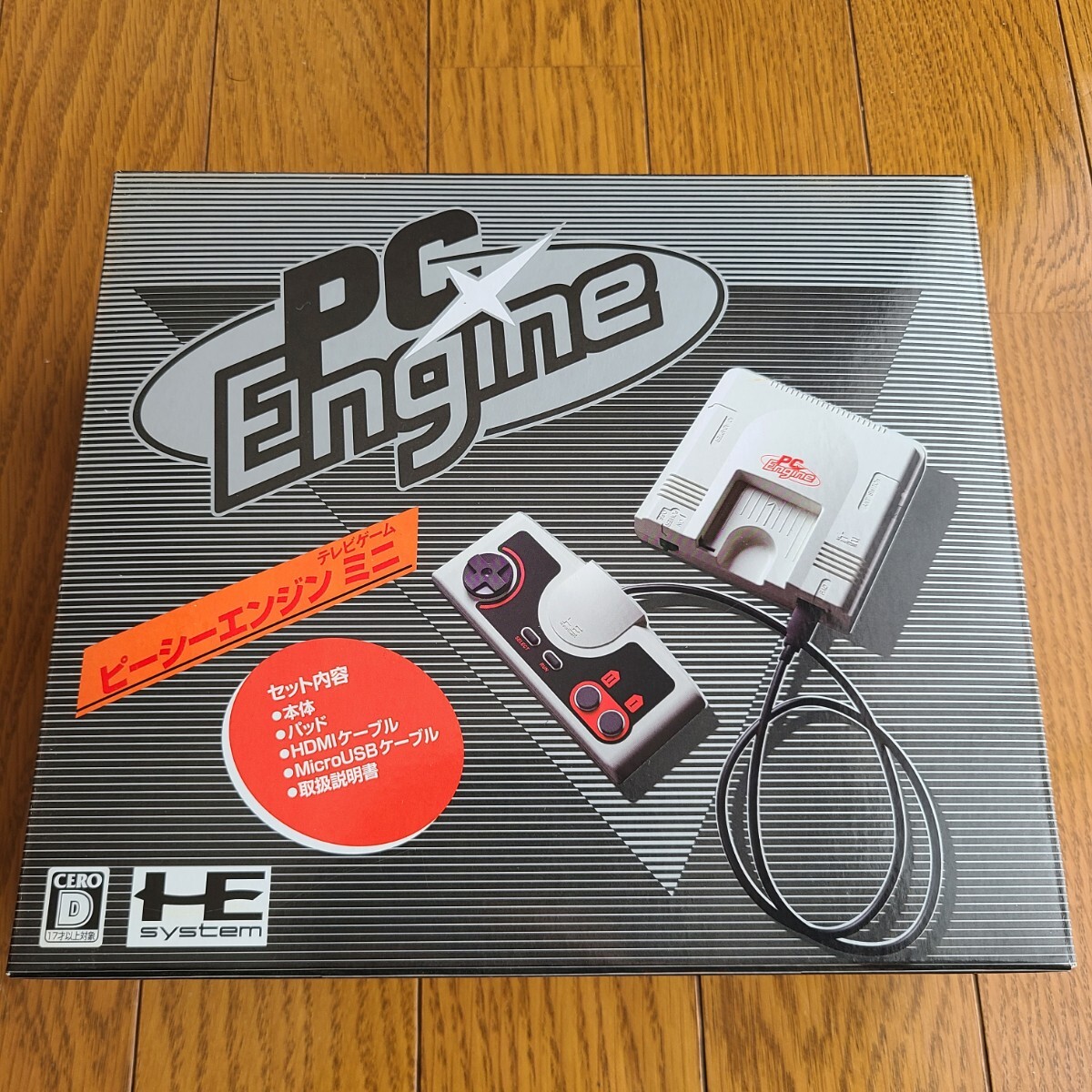 Yahoo!オークション -「pcエンジン mini」(PCエンジン) (NEC)の Yahoo!オークション -「pcエンジン mini」(PCエンジン) (NEC)の