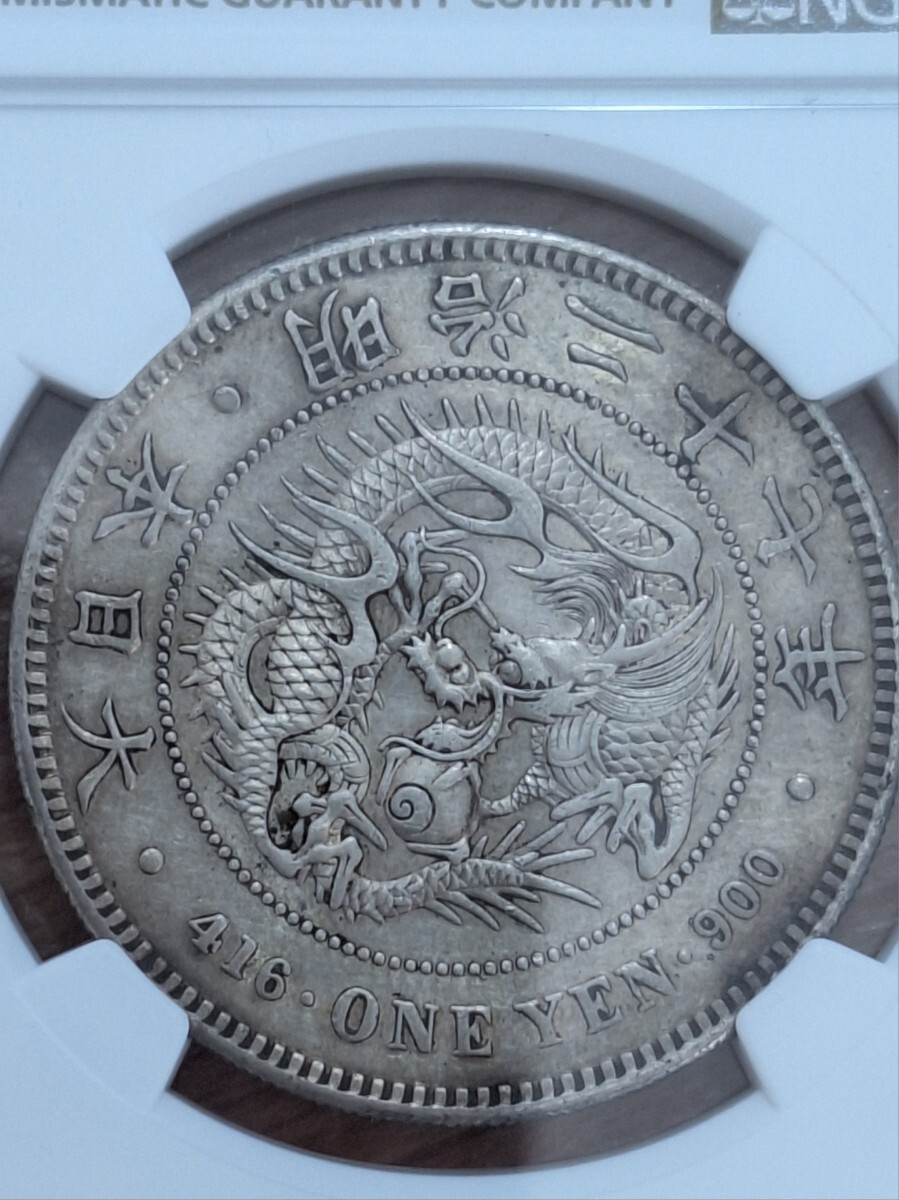 Yahoo!オークション -「銀貨 ngc」(1円銀貨) (近代)の落札相場 Yahoo!オークション -「銀貨 ngc」(1円銀貨) (近代)の落札相場