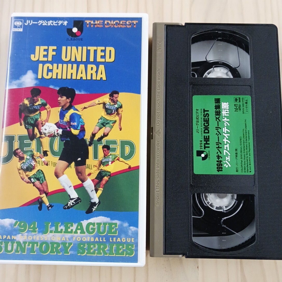 サッカー ビデオ❤4本セット Jリーグ ワールドカップ VHS 即購入