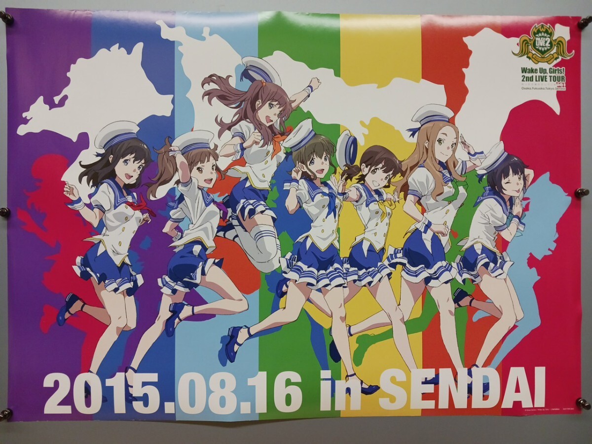 Yahoo!オークション -「wake up girls」の落札相場・落札価格 Yahoo!オークション -「wake up girls」の落札相場・落札価格