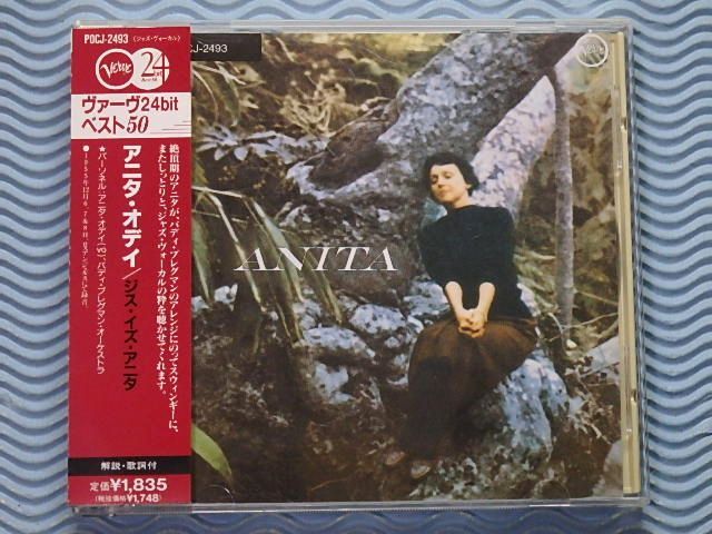 2025年最新】Yahoo!オークション - ボーカル(ジャズ CD)の中古品 2025年最新】Yahoo!オークション - ボーカル(ジャズ CD)の中古品